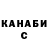 БУТИРАТ GHB Oleg Russki