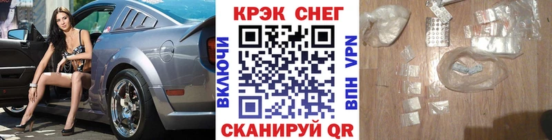 цены   Каменск-Уральский  КОКАИН Fish Scale 