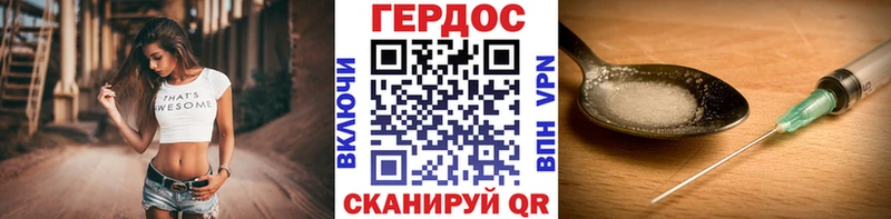 ГЕРОИН Афган  Каменск-Уральский 