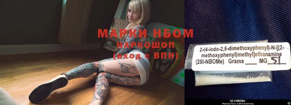 мефедрон Абинск