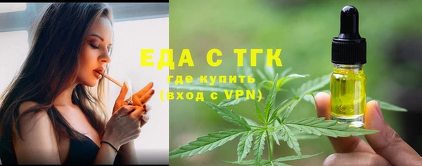соль курить ск Зеленодольск