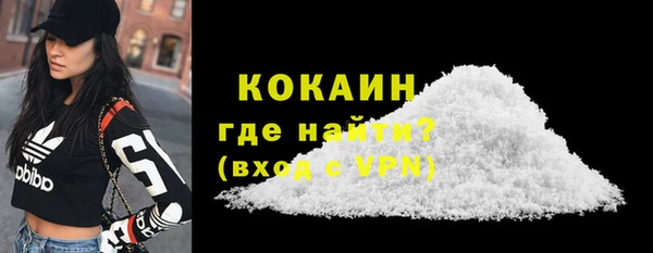 ALPHA-PVP Зерноград