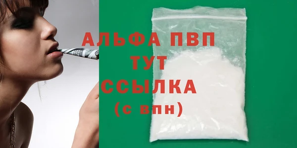 меф Алексеевка