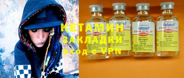 PSILOCYBIN Каменка