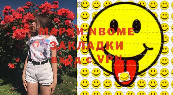 меф Алексеевка