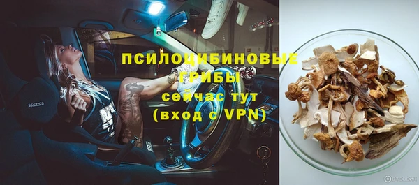 ALPHA-PVP Зерноград