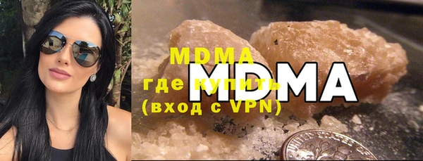 соль курить ск Зеленодольск