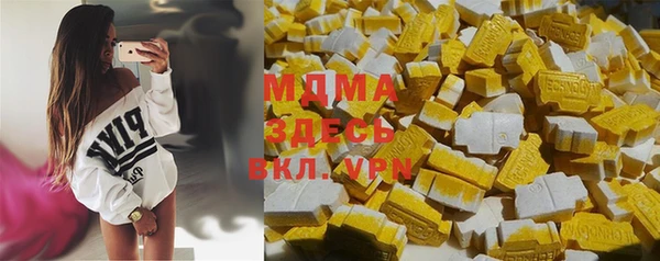 MDMA Premium VHQ Зеленокумск