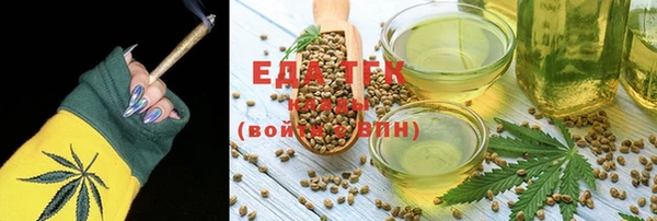 ПСИЛОЦИБИНОВЫЕ ГРИБЫ Алзамай