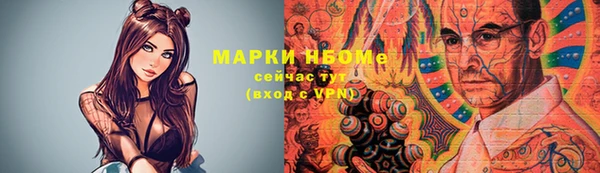 меф Алексеевка