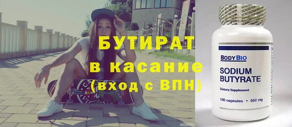 гидропоника Каменногорск