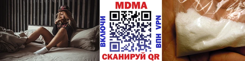 МДМА VHQ  Каменск-Уральский 