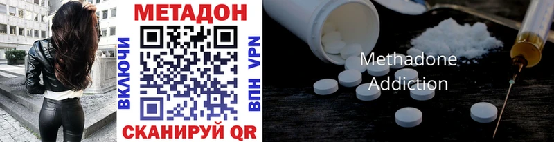 blacksprut   Каменск-Уральский  Метадон VHQ 