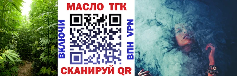 что такое наркотик Каменск-Уральский сайты даркнета как зайти ТГК THC oil