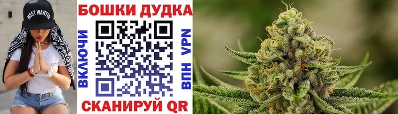 Конопля MAZAR  купить   Каменск-Уральский 